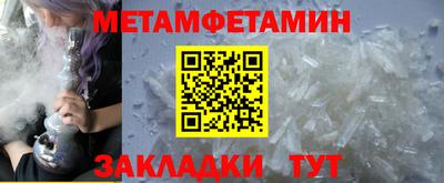 меф VHQ Донской