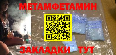 меф VHQ Донской
