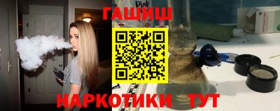 каннабис Донецк