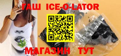 каннабис Донецк