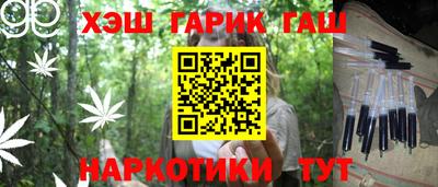 каннабис Донецк