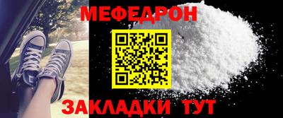 каннабис Донецк