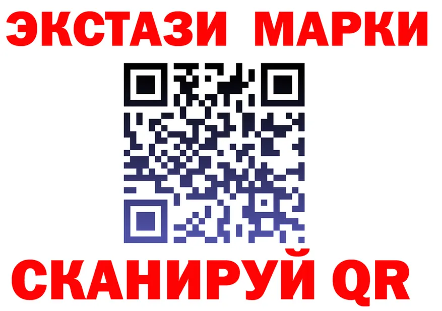 Экстази 99% сайт это blacksprut Ногинск