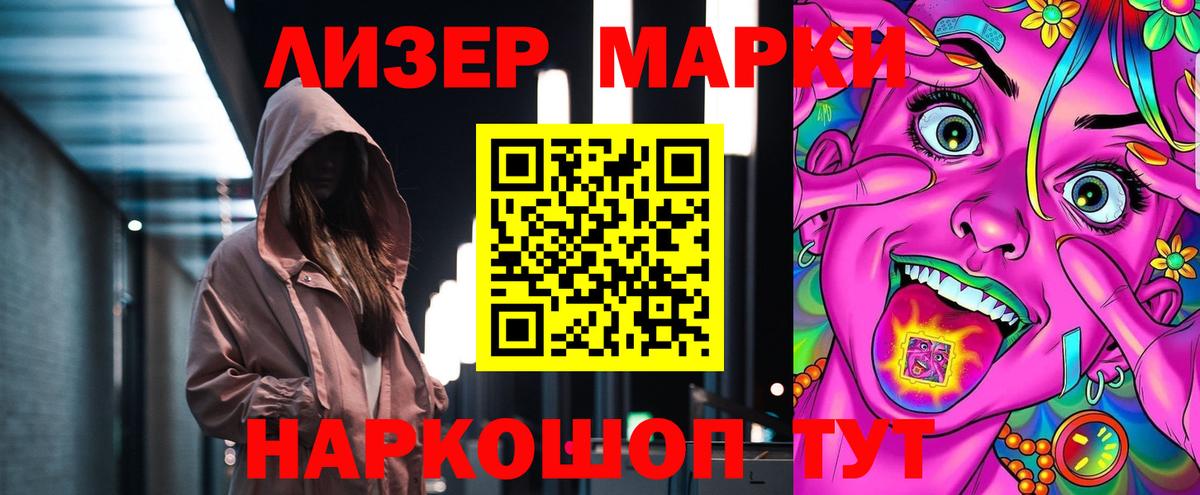 Лсд 25 экстази ecstasy  LSD-25 экстази  Ногинск  Вход с VPN  Лсд 25 экстази ecstasy 