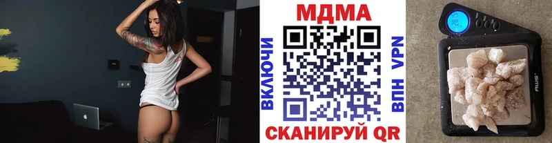 MDMA VHQ  Ногинск 