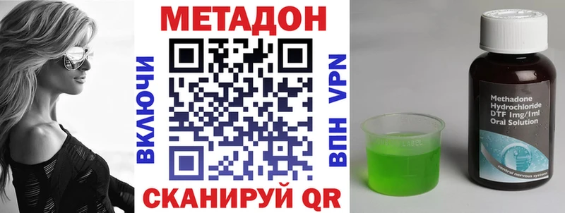 МЕТАДОН мёд  mega как войти  Ногинск 