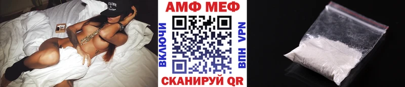 Метамфетамин винт Ногинск