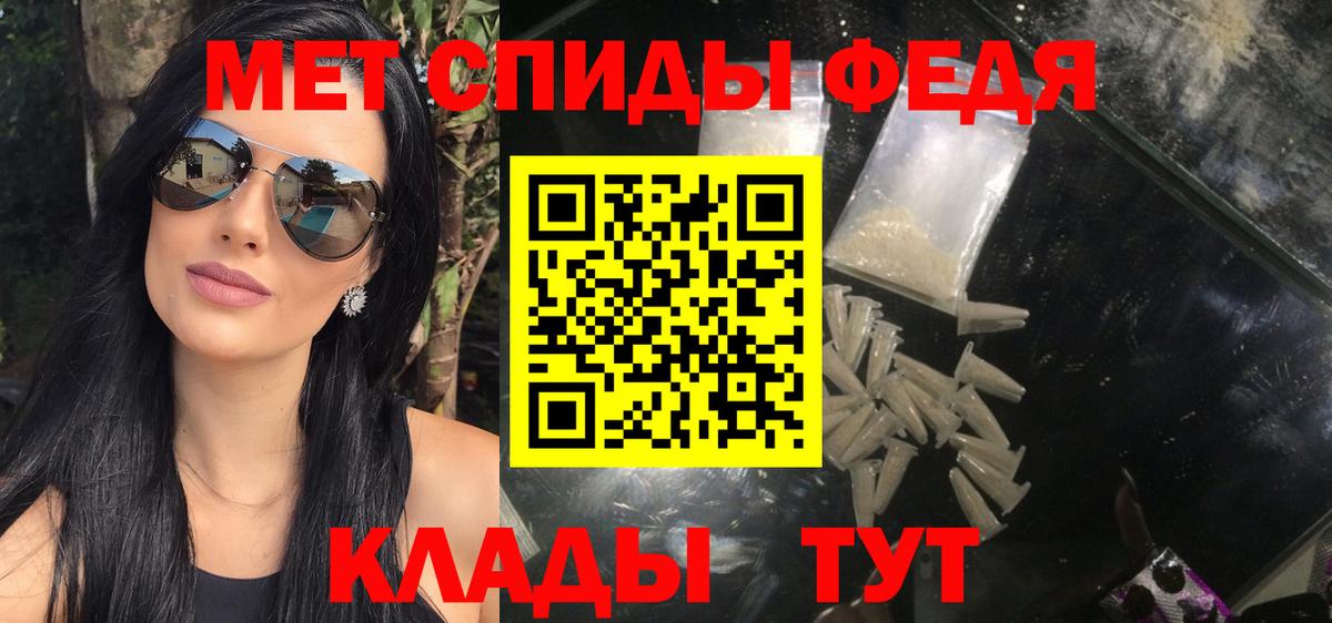 Метамфетамин витя Ногинск