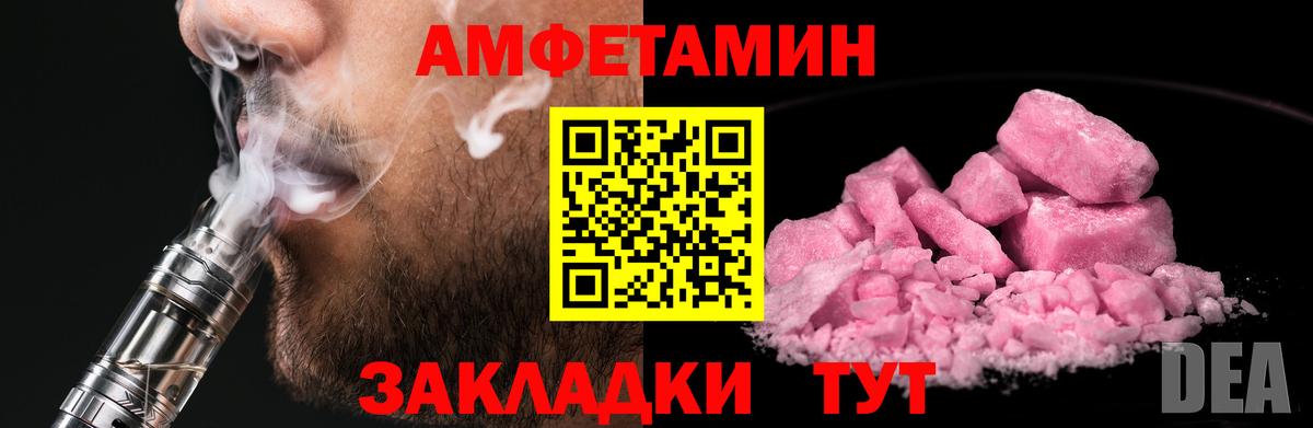 Ногинск  Первитин витя  Вход с VPN 