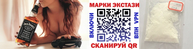 гидра ссылки  Ногинск  Марки 25I-NBOMe 1500мкг 