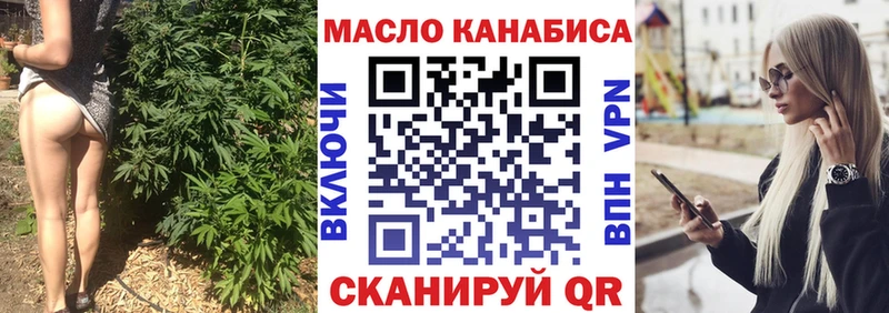 хочу наркоту сайты даркнета клад Дистиллят ТГК Wax Ногинск OMG ссылка