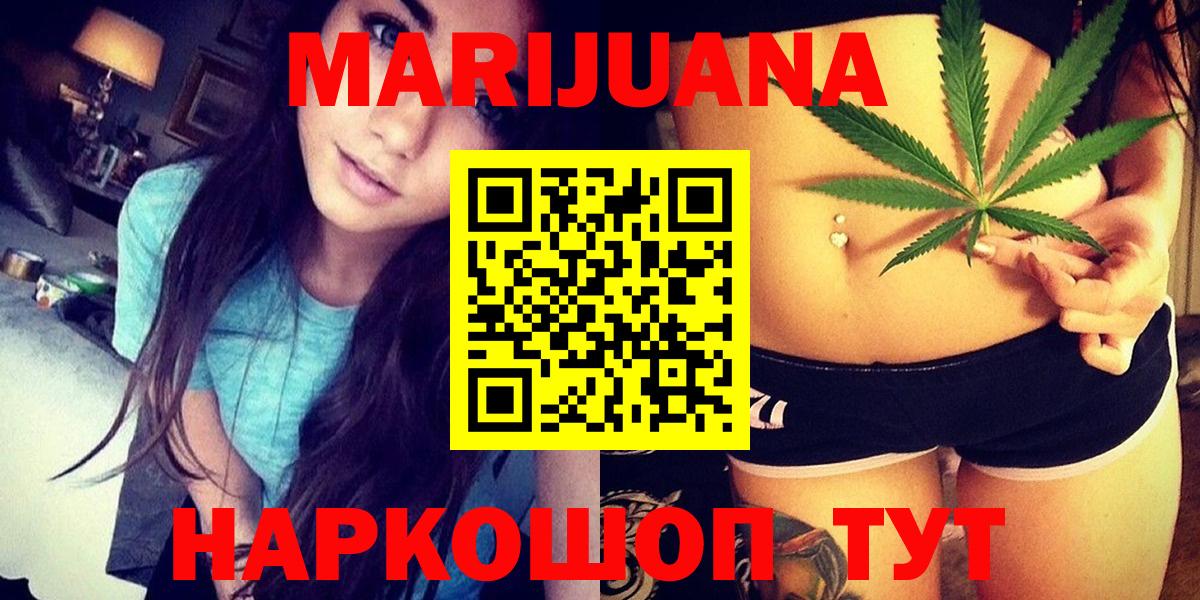 Бошки Шишки тримм  Каннабис AK-47  Вход с VPN  Бошки Шишки Amnesia  Ногинск 